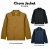 Chore Jacket — unisex drobinė striukė, 379 g/m²
