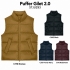 Puffer Gilet 2.0 — unisex siltināta veste